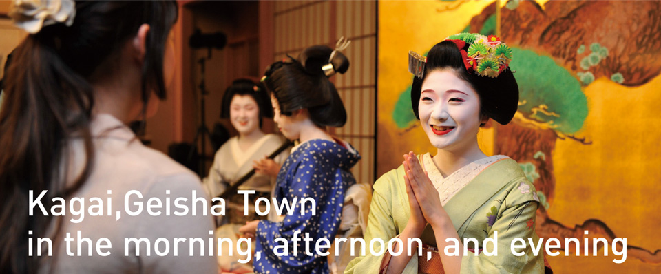 Kagai,Geisha Town in the morning, afternoon, and evening
