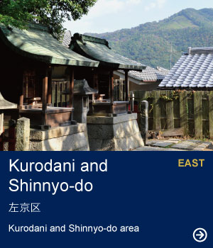 Kurodani and Shinnyo-do｜Kurodani and Shinnyo-do area