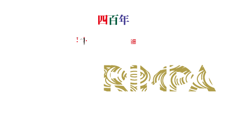 琳派四百年記念祭 京都いいとこマップ featuring IMA RIMPA -現代の琳派・クロスオーバー展-