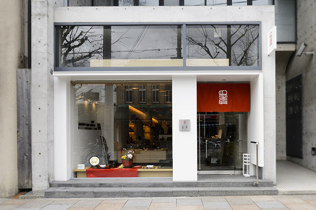 象彦 京都寺町本店｜京漆器｜京都いいみやこネット