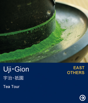 Uji・Gion｜Tea Tour