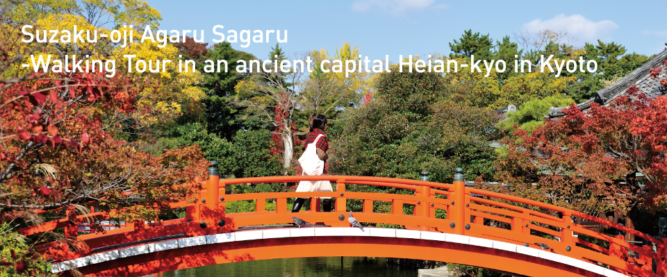 Suzaku-oji Agaru Sagaru -Walking Tour in an ancient capital Heian-kyo in Kyoto