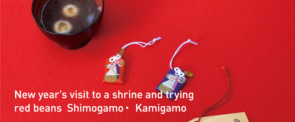 New year's visit to a shrine and trying red beans  Shimogamo・ Kamigamo