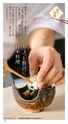 京都いいとこマップ 2016年 1・2月号