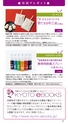 京都いいとこマップ 2016年 1・2月号