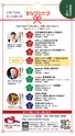 京都いいとこマップ 2016年 1・2月号