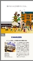 京都いいとこマップ 2016年 3・4月号