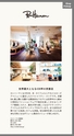 京都いいとこマップ 2016年 3・4月号