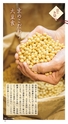 京都いいとこマップ 2016年 3・4月号
