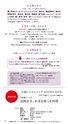 京都いいとこマップ 2016年 3・4月号