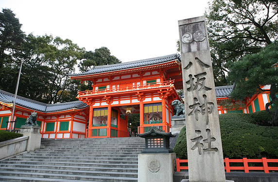 訳あり超特価の通販 八坂神社 |祇園（北）・八坂神社|京都いいとこウェブ おすすめ 古地図