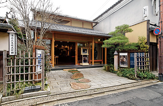 清水三年坂美術館 |清水寺|京都いいとこウェブ おすすめ情報満載の京都