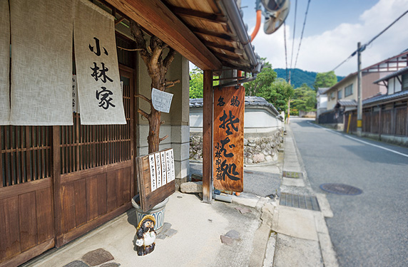 小林家 修学院離宮前の庶民派食堂|修学院|京都いいとこウェブ おすすめ