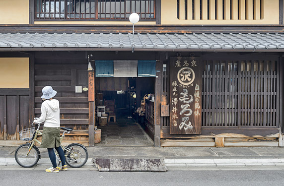 澤井醤油本店 老舗の醤油、一見さんもお気軽に|京都御所|京都いいとこ